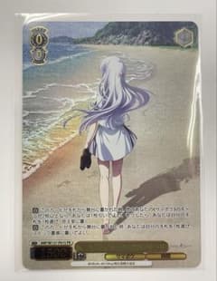 眩しさだけは、忘れなかった しろは ホロ foil プロモ ヴァイス - メルカリ