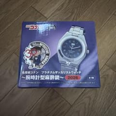 名探偵コナン プラチナムザッカリストウォッチ 腕時計型麻酔銃 2026
