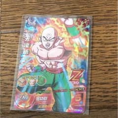 ドラゴンボールヒーローズ z戦士の底力のサムネイル