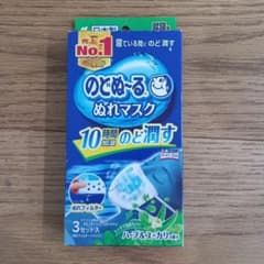 のどぬーる ぬれマスク 就寝用 ハーブ&ユーカリの香り 3セット入のサムネイル