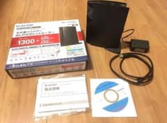エレコム(ELECOM) 無線LANルーター WRC-1750GHBK2-Iのサムネイル