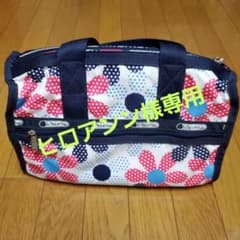 レスポートサック　カバン