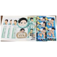 ハイキュー‼︎　岩泉一　お名前プレート　バボカ　ポストカード　缶バッジ　セットのサムネイル