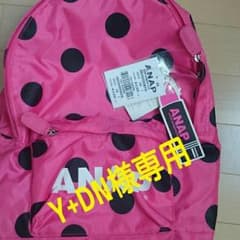 値下げしました‼アナップリュックのサムネイル