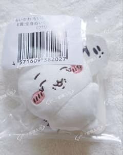 ちいかわだらけくじ E賞 全身ぬいぐるみバッジ フ！！①のサムネイル