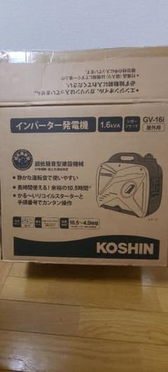 インバーター発電機　GV-16i　極美品 工進のサムネイル