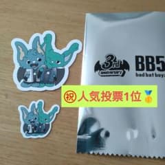 コムドット　BB5 3周年ランダムステッカーのサムネイル