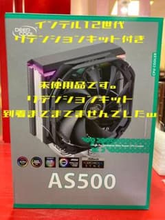 DEEPCOOL CPUクーラー AS500  R-AS500のサムネイル