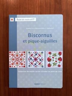 Biscornus et pique-aiguilles MANGO 図案のサムネイル