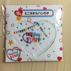 セブンくじ Hey!Say!JUMPのサムネイル