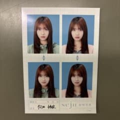 seju 証明写真 向井怜衣ちゃんのサムネイル