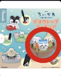 映画ちいかわ デスクトップフィギュア2個セットのサムネイル