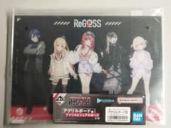 hololive DEV_IS ReGLOSS アクリルボード賞 アクリルボード