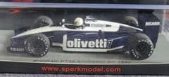 スパーク 1/43 ブラバム BT56 オーストラリアGP 1987 モデナ - メルカリ