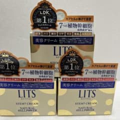 3箱セット】LITS STEM7 CREAM 50g 美容クリーム - メルカリ