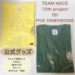 TEAM NACS 15th project Tシャツ 2枚セット M・160 - メルカリ