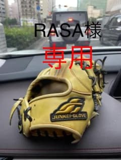 ジュンケイ　硬式　内野　JUNKEI-GLOVE  オーダーのサムネイル