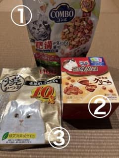 猫用おやつ キャットフード 詰め合わせセット 値下げ中のサムネイル