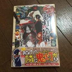 涼さま専用のサムネイル