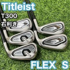 タイトリスト T300 右利き 5本 S 2019 アイアンセット メンズ - メルカリ