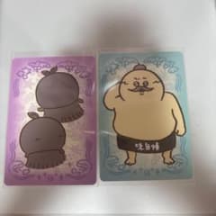 島二郎 ヒトハ フタバカードのサムネイル