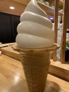 ソフトクリームオブジェのサムネイル