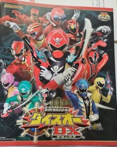 ダイスオーDX　バインダーのサムネイル