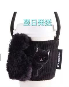 [ラスト１点]台湾限定 スターバックス 黒猫 ドリンクホルダーSTARBUKSのサムネイル