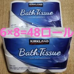 KIRKLAND Signature Bath Tissue 6ロール　X8のサムネイル