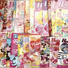 サン宝石 2000年頃 カタログ No.31 No.33 平成レトロ 平成女児 サン宝石 2000年頃 カタログ No.31 No.33 平成レトロ 平成女児