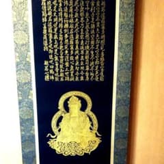 m69623587948_1.jpg?1670234558