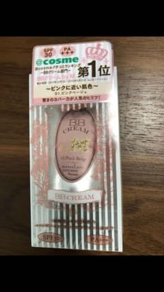 BBクリーム ピンクベージュのサムネイル
