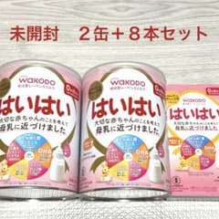 未開封 はいはい 粉ミルク 810g × 2缶セット - メルカリ