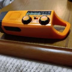 防災用オレンジAM/FMラジオのサムネイル