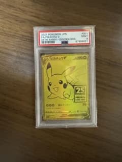 ポケモンカード　ピカチュウv マリィのプライド　SR他　まとめ売りのサムネイル