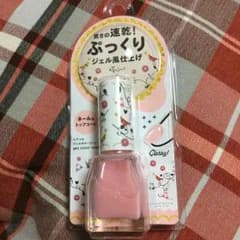 新品 ネイルトップコードのサムネイル