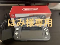 【はみ様専用】Nintendo Switch ライト 本体のサムネイル