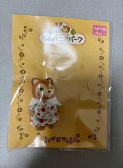 シルバニア　レッサーパンダのサムネイル