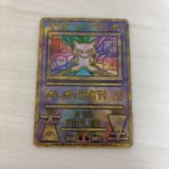 ◽️ポケモンカード　古代ミュウ　ルギア爆誕　エラー　Nintedo ◽️ 美品・希少】古代ミュウ ポケモンカード エラー版 Nintedo ルギア爆誕