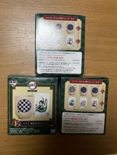 鬼滅の刃 ～無限列車編～ 一番くじ F賞のサムネイル