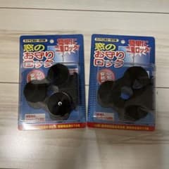 窓のお守りロック 簡易二重ロック 防犯グッズ 2個セットのサムネイル