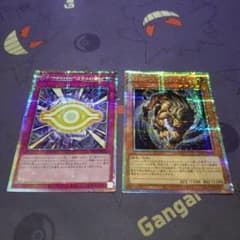 遊戯王 プリシク2枚セット - メルカリ