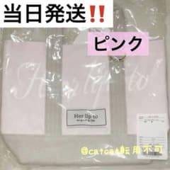 ハリプ HLT Canvas Mini Tote トートバッグ 新宿 ピンク - メルカリ