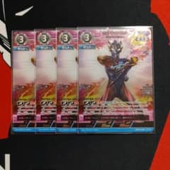 BP06-035 ウルトラマンゼット デルタライズクロー RRR 4枚 - メルカリ