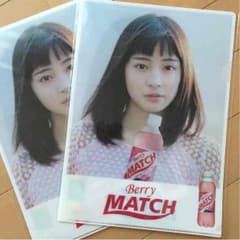 広瀬すず クリアファイル2冊のサムネイル