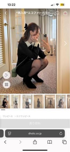 再入荷 エコファーカラー ニットワンピースのサムネイル