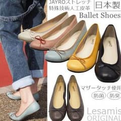 新品♪バレエ♪ぺたんこパンプス26cm大きいサイズのサムネイル