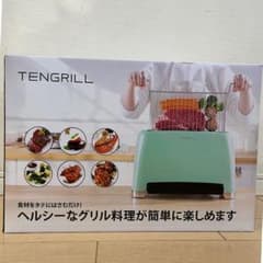 オーブン調理器　TENGRILL 新品25000円のサムネイル