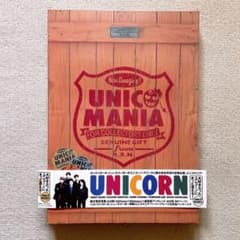 ユニコーン バンド ユニコマニア 写真集 ポスター ブックレット 奥田