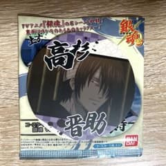 銀魂　コースターコレクション　vol.2 高杉晋助のサムネイル